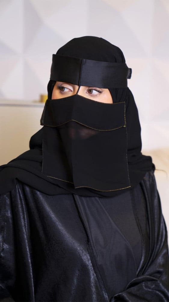 برقع طبقتين