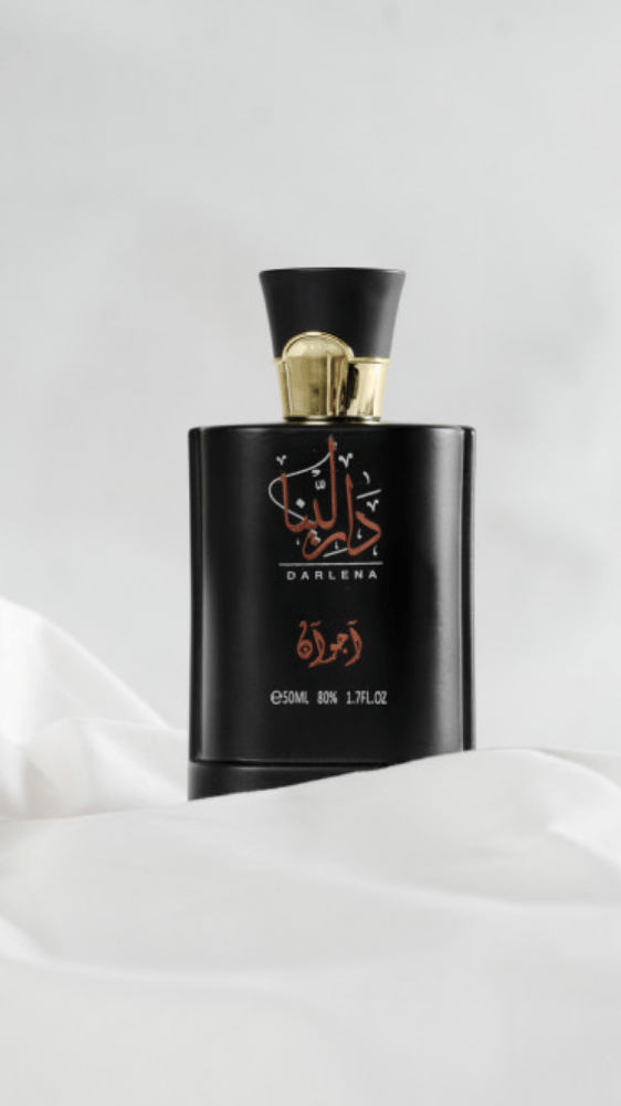 عطر اجوان