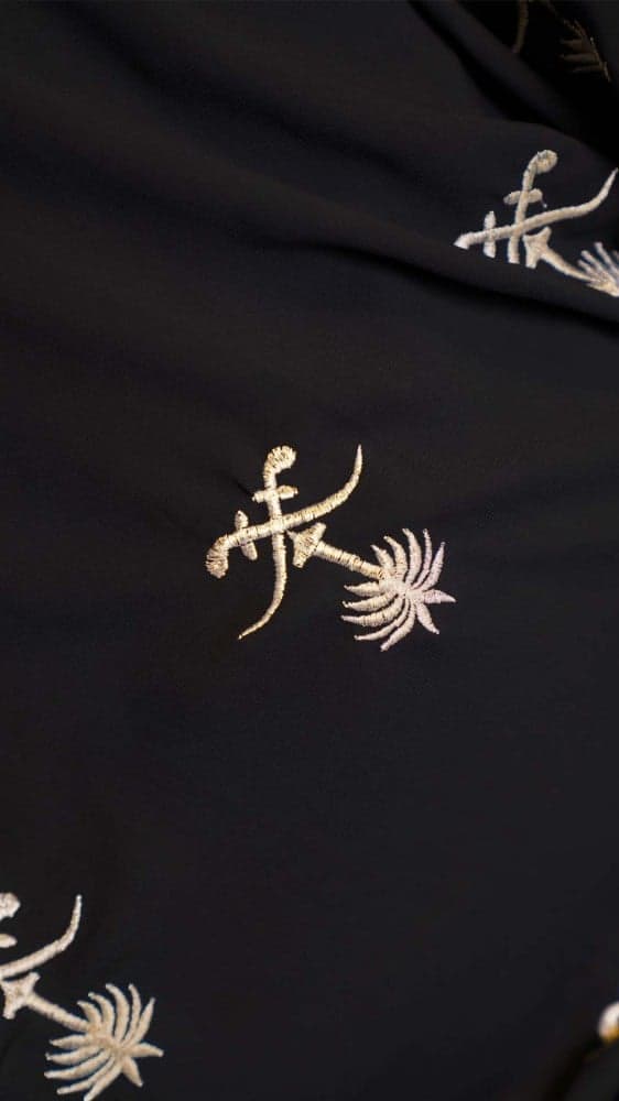 طرحة بتطريز سيفين ونخلة ذهبي